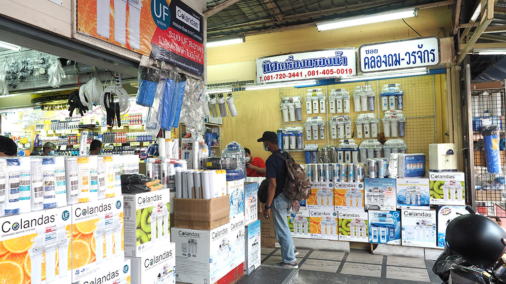 Klongthom Storage