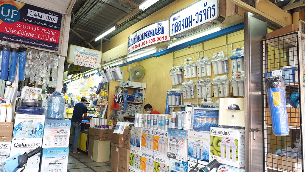 Klongthom Storage